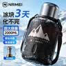 恩尔美（nRMEi）保温保冷杯大容量男款吨桶吨茶水分离户外出便携大肚水壶冰霸杯子 实拍图