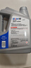 美孚（Mobil）全合成汽机油5W-40 SP级4L美孚1号极光银汽车保养京东养车自营 实拍图