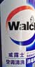 威露士（Walch）空调清洗剂消毒液500ml*2 家电空调清洁剂家用喷雾杀菌除味 实拍图