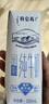 蒙牛特仑苏低脂纯牛奶250ml×16盒 健身减脂 送礼优选礼盒装 实拍图
