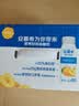 伊利安慕希黄桃燕麦风味酸奶200g*8瓶/箱 礼盒装 实拍图