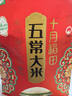 十月稻田 绿色食品 五常大米 10斤(香米 东北大米 5kg/公斤) 实拍图