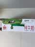 蒙牛【新鲜日期】全脂纯牛奶250ml*21盒 世界杯定制装送礼礼盒 实拍图