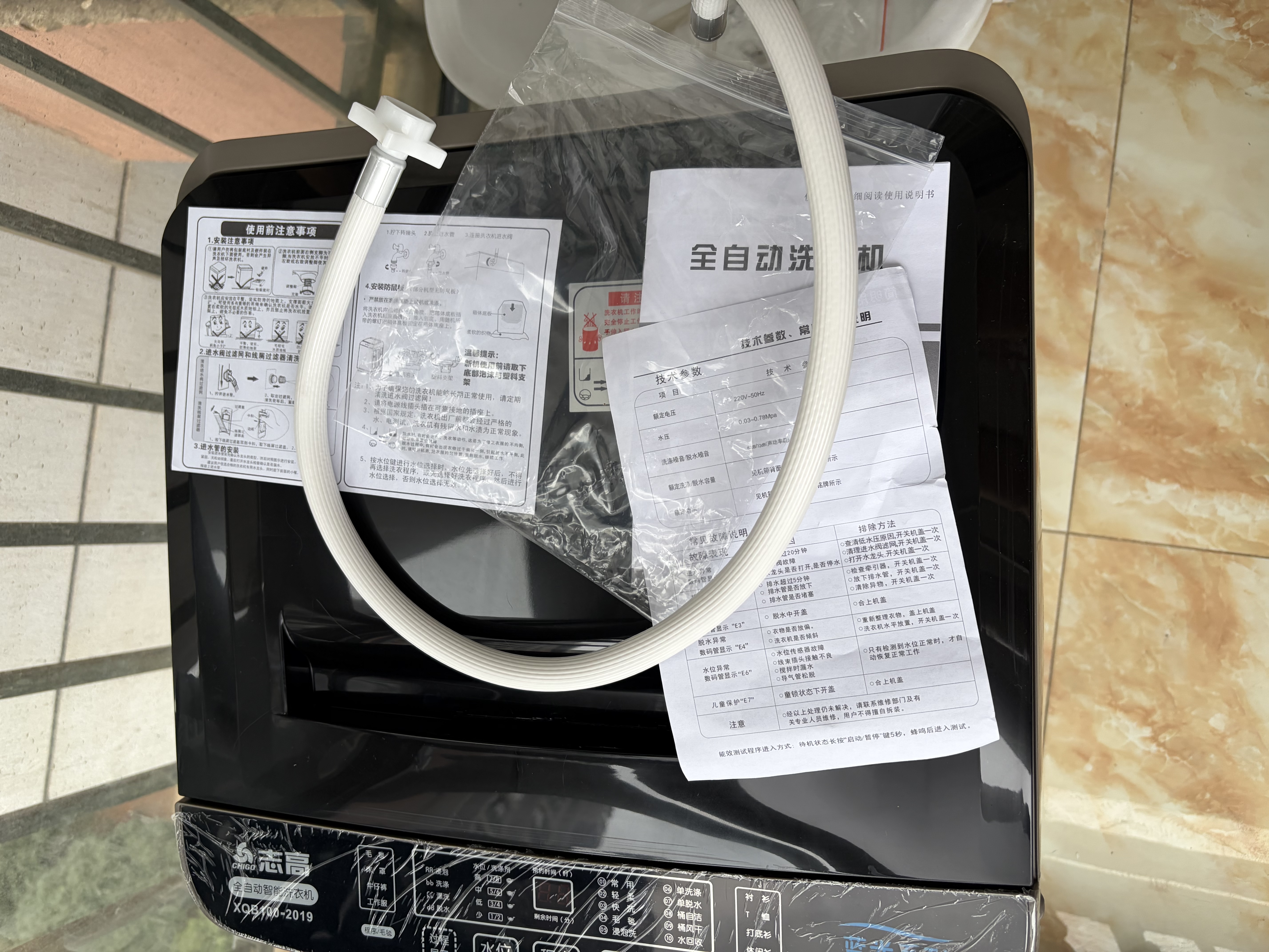 志高（CHIGO）全自动洗衣机 家用小型波轮 洗脱一体机大容量 公寓宿舍出租房 咖啡金 波轮 10kg 【蓝光洗护+风干洁桶+强电机】 实拍图