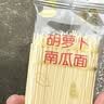 爷爷的农场有机婴幼儿片片面200g  宝宝辅食婴儿面条钙铁锌儿童早餐6-12个月 实拍图