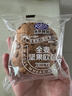 港荣全麦欧包坚果早餐饱腹代餐粗粮面包整箱夹心软欧包健身休闲零食品 450g-2箱 实拍图