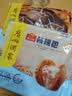 广州酒家核桃包 337.5g 9个 早餐半成品包子广式早茶点心生鲜速食夜宵 实拍图