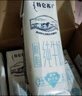 蒙牛特仑苏低脂纯牛奶250ml×16盒 健身减脂 送礼优选礼盒装 实拍图