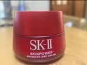SK-II大红瓶面霜100g乳液化妆品全套护sk2抗老肤品套装生日礼物女 实拍图