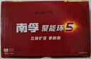 南孚5号电池40粒 五号碱性 聚能环5代 适用耳温枪/血糖仪/鼠标/遥控器/燃气表/挂钟/电子锁/玩具等 实拍图