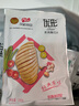 优形鸡排鸡胸肉 低脂健身代餐 轻食低脂高蛋白 方便速食充饥代餐营养 【2斤】原味*5袋+蒜香黄油*5袋 实拍图