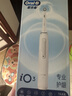 欧乐B德国进口成人电动牙刷iO3plus专业护龈刷白 刷头*2 送男友送女友情侣七夕情人节礼物（包装随机） 实拍图