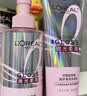 欧莱雅【宋雨琦同款】粉晶晶洗发水套装440ML*2 柔顺改善干枯毛躁受损 实拍图