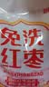 好想你子品牌树上粮仓免洗红枣500g/袋  蜜饯果干新疆特产大枣煮粥煲汤 实拍图