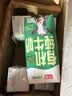 光明有机纯牛奶200ml*12盒 7.2g/盒优质乳蛋白 牛奶整箱礼盒京东自营 实拍图