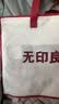无印良品100%纯棉三件套0.9/1.2米床单人学生宿舍床单被套150*200cm 暮落 实拍图