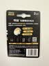 传应南孚CR2032纽扣电池2粒 精装3V锂电池适用大众奥迪现代等汽车钥匙手表小米盒子等（单件包邮） 实拍图