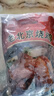 大紅門老北京烧鸡550g*2 熟食腊味即食脱骨扒鸡下酒菜速食中华老字号 实拍图