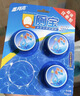 蓝月亮Q厕宝50g*16块 蓝泡泡 马桶清洁剂 洁厕宝 厕所清洁剂 除臭留香 实拍图