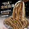 潮夫道冷藏黑毛肚250g 川渝涮火锅食材毛肚牛杂千层肚牛百叶生鲜 实拍图