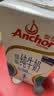 安佳（Anchor）低脂牛奶高钙纯牛奶新西兰原装进口草饲1L*12盒 减少50%脂肪  实拍图