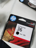 惠普（HP）36原装墨盒 适用HP DeskJet Ink 1285/1286/1288/1289/2385/2386/2388/2389打印机 大容量黑色墨盒 实拍图