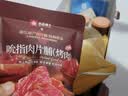 良品铺子大圣颂福零食大礼包3529g整箱坚果零食礼盒团购送礼礼品中秋节 实拍图