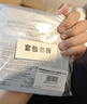 欧莱雅安瓶面膜4.0补水保湿晒后修护舒缓敏感肌护肤品七夕礼物 实拍图