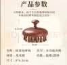 俞兆林按摩梳金丝檀木头部按摩器圆形花瓣经络梳毛囊疏通神器生日礼物 实拍图