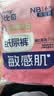 舒比奇（Suitsky）【敏感肌首选】英氏维EPro纸尿裤试用装NB码6片尿不湿夏季超薄 实拍图