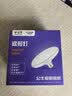 公牛（BULL）LED碟形灯螺旋节能灯 天花板吊顶卧室客厅厨房灯 20W自然白6500K 实拍图