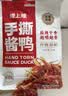 煌上煌（DELIS）江西特产  休闲零食卤味鸭肉类 麻辣鲜香 手撕酱鸭 麻辣味200g 实拍图