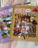 大中华寻宝记系列·儿童中国地理科普知识百科漫画书（5-8册套装共4本）（山东/四川/湖北/浙江）人文地理漫画读物儿童科普人文地理科普漫画小学生课外阅读 寻宝记一升二暑假衔接小升初儿童礼物京东自营正版 实拍图