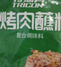 特瑞肯（TRICON）烧烤料烤肉蘸料撒料干料碟韩式风味孜然原味零添加香辛调味品500g 实拍图