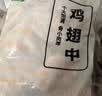 上鲜鸡翅中 净重4斤 烤翅鸡中翅炸鸡翅红烧鸡翅鸡肉生鲜烧烤食材 实拍图