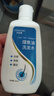 力仕康煤焦油洗剂洗发水120ml去屑止痒控油脂溢性头皮清洁抑制马拉色菌 实拍图