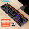 雷柏（Rapoo）V500PRO 有线背光机械键盘 104键全尺寸游戏电竞笔记本电脑多媒体办公吃鸡全键无冲键盘 黑轴 实拍图