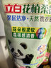 立白花植柔护深层洁净洗衣液深层清洁护衣护色防发黄衣物适用机洗手洗 【体验装】花植液*1袋 实拍图