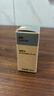 MUJI【芳香油】香精油 无火香薰室内家用持久留香 舒睡 10ml 1个 实拍图