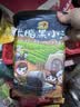 黄土妈妈黄小米500g*3+黑小米500g*2米脂油小米陕北小米五谷杂粮粥 黑小米 实拍图
