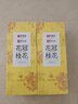 艺福堂桂花茶 高档头茬新花S级金黄桂花30g 干花食用级养生泡酒酱搭红茶 实拍图