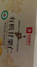良品铺子有机甘栗仁500g/10袋免剥即食板栗仁糯叽整颗大栗子每日坚果送礼 实拍图