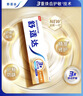 舒适达抗敏护龈牙膏套装多效100g+牙龈100g护龈固齿京东自营 实拍图