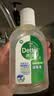 滴露（Dettol）消毒液消毒水衣物除菌液洗衣服地板杀菌除螨消毒喷雾片非84次氯酸 【小瓶尝鲜】250ml 实拍图