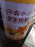 伊利高个子学生奶粉 儿童成长奶粉 全聪高钙高锌牛磺酸 DHA+ARA 900g 实拍图