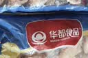 华都食品鸡翅根净重6斤 烤鸡翅根炸鸡翅 卤翅根 冷冻鸡肉 生鲜烧烤食材 实拍图