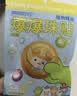 润本蛋仔派对植物精油贴48片装随身贴香香贴儿童大人户外出门神器便携 实拍图