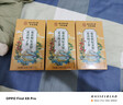 南京同仁堂菊花枸杞决明子金银花蒲公英去火清热解毒养肝护肝熬夜养生茶包叶 实拍图