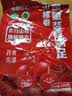豫园红汇京卷老式果丹皮卷山楂卷独立包装山楂零食果脯蜜饯药食同源小零食 药食同源高品质京卷1斤 实拍图