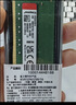 金士顿（Kingston）16GB DDR4 3200 台式机内存条 （宽窄版本随机发货） 实拍图